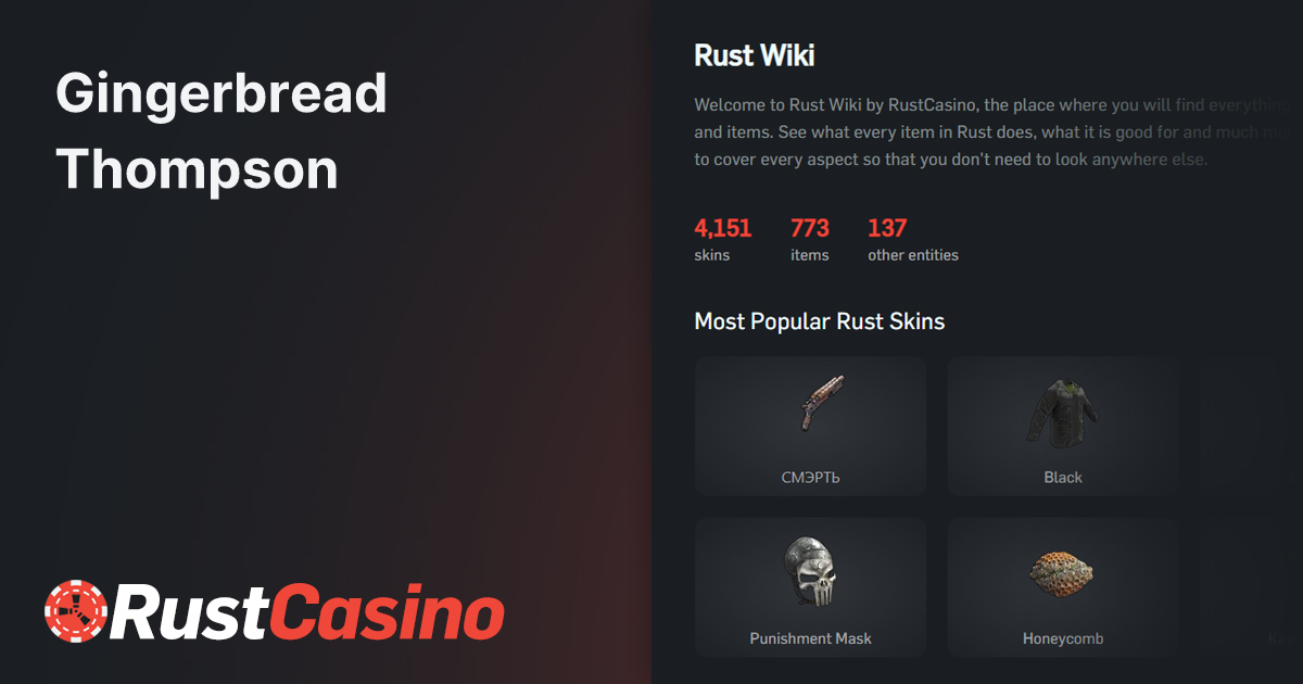 Gingerbread Thompson Rust Skin Price Details